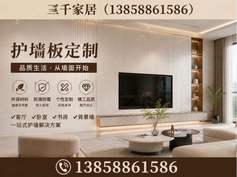 苍南县温州全屋定制展示图
