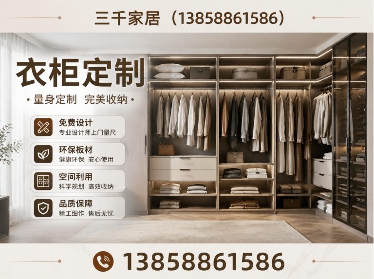 苍南县橱柜定制展示图